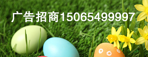 广告1